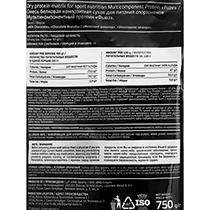 Мультикомпонентный протеин 4uze "Молочный шоколад" Fuze | интернет-магазин натуральных товаров 4fresh.ru - фото 2