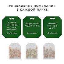 Чай улун с добавками "Лёгкий активный", в пакетиках Herbarus | интернет-магазин натуральных товаров 4fresh.ru - фото 6