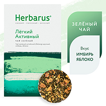 Чай зелёный с добавками "Лёгкий активный", листовой Herbarus | интернет-магазин натуральных товаров 4fresh.ru - фото 2