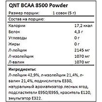 Аминокислоты BCAA 8500 "Powder Forest Fruit" QNT | интернет-магазин натуральных товаров 4fresh.ru - фото 2