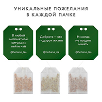 Чай улун с добавками "Мятный спокойный", в пакетиках Herbarus | интернет-магазин натуральных товаров 4fresh.ru - фото 6