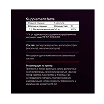 Дигидрокверцетин 95% 50 mg, капсулы PROTEIN.COMPANY | интернет-магазин натуральных товаров 4fresh.ru - фото 2