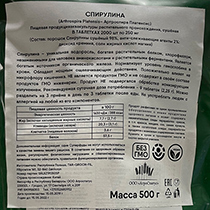 Спирулина 100% натуральная, таблетки Targroch | интернет-магазин натуральных товаров 4fresh.ru - фото 2