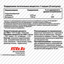 Коллаген FIT-Rx | интернет-магазин натуральных товаров 4fresh.ru - фото 2