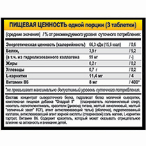 Комплекс аминокислот "Amino 2500" IRONMAN | интернет-магазин натуральных товаров 4fresh.ru - фото 2