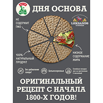 Хлебцы темно-ржаные на закваске, с отрубями Bionova | интернет-магазин натуральных товаров 4fresh.ru - фото 2