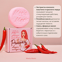 Шампунь твёрдый "Реперец" Meela Meelo | интернет-магазин натуральных товаров 4fresh.ru - фото 3