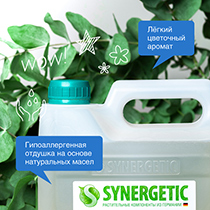 Средство для мытья стекол Synergetic | интернет-магазин натуральных товаров 4fresh.ru - фото 5