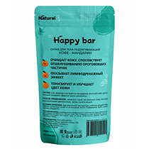 Скраб для тела "Кофе-мандарин" Happy bar | интернет-магазин натуральных товаров 4fresh.ru - фото 2