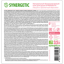 Гель для душа "Пачули и ароматный бергамот" Synergetic | интернет-магазин натуральных товаров 4fresh.ru - фото 3