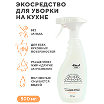 4FRESH BOX "Экоуборка" 4fresh HOME | интернет-магазин натуральных товаров 4fresh.ru - фото 5