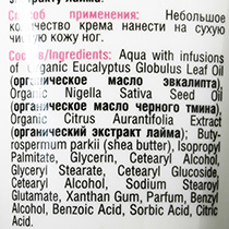 Крем-бальзам для ног "Тайский SPA-педикюр" Organic Shop | интернет-магазин натуральных товаров 4fresh.ru - фото 2