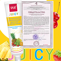 Зубная паста детская укрепляющаяс гидроксиапатитом серии Juicy "Тутти-Фрути" Splat | интернет-магазин натуральных товаров 4fresh.ru - фото 8