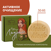 Шампунь твёрдый "Лаурель", оздоровление кожи головы Meela Meelo | интернет-магазин натуральных товаров 4fresh.ru - фото 2