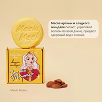 Шампунь твёрдый "Золото Марокко" Meela Meelo | интернет-магазин натуральных товаров 4fresh.ru - фото 3