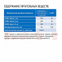 Комлекс жирных кислот "Fit Omega 3-6-9" в капсулах Academy-T | интернет-магазин натуральных товаров 4fresh.ru - фото 2