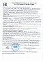 Сыворотка-концентрат "Recovery", восстановление и питание Botavikos | интернет-магазин натуральных товаров 4fresh.ru - фото 3