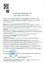 Лосьон "Двойное насыщение" Whamisa | интернет-магазин натуральных товаров 4fresh.ru - фото 3