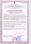 Гель для стирки "Expert" Rossinka | интернет-магазин натуральных товаров 4fresh.ru - фото 3