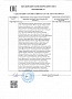 Смузи "Банан, киви, шпинат" BE UP | интернет-магазин натуральных товаров 4fresh.ru - фото 4