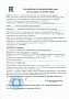 Крем дневной для лица "Матирующий", для жирной и комбинированной кожи Мануфактура Дом природы | интернет-магазин натуральных товаров 4fresh.ru - фото 4
