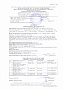 Подгузники "Travel pack" размер S, 3 расцветки Offspring | интернет-магазин натуральных товаров 4fresh.ru - фото 10