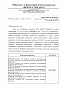 Поглотитель запахов/очиститель воздуха "Лаванда-Эвкалипт" Attitude | интернет-магазин натуральных товаров 4fresh.ru - фото 3