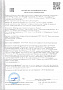 Солнцезащитный крем "Календула", SPF30 Levrana | интернет-магазин натуральных товаров 4fresh.ru - фото 3
