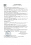 Скраб для тела солевой "Макадамия и апельсин" Botavikos | интернет-магазин натуральных товаров 4fresh.ru - фото 4